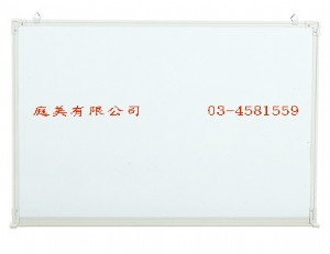 TMG192-06 白板(黑板)